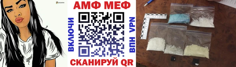 как найти наркотики Демидов АМФЕТАМИН 98%
