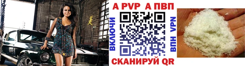 Alpha-PVP Соль Демидов