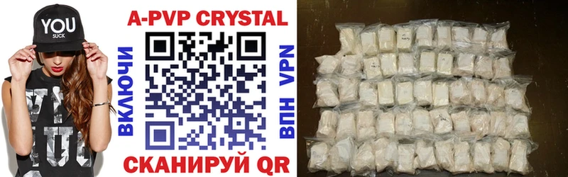 APVP Crystall  Демидов 