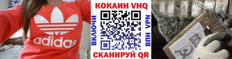 даркнет как зайти Демидов Cocaine VHQ hydra