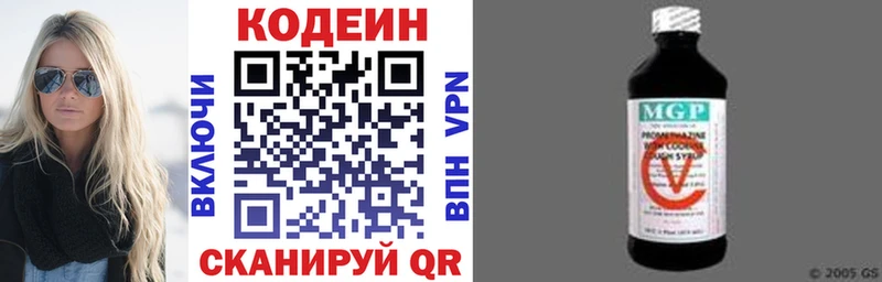Codein Purple Drank  Демидов 