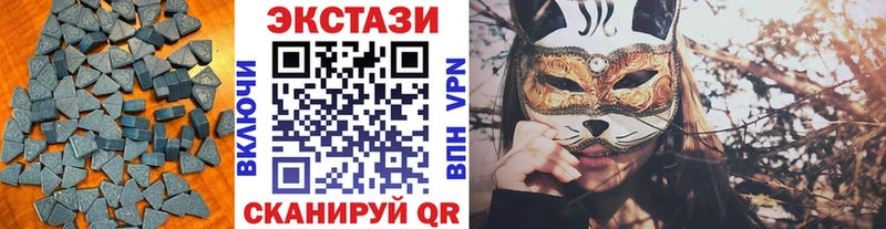 ЭКСТАЗИ Дубай  продажа наркотиков  Демидов 