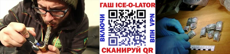 ГАШ гашик  Демидов 