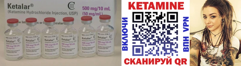КЕТАМИН ketamine  МЕГА маркетплейс  Демидов  наркотики 