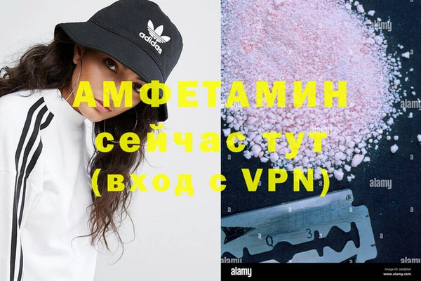 героин Майский