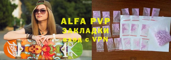 амфетамин Инсар