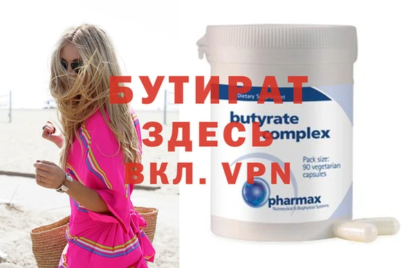 прущие крисы Инта