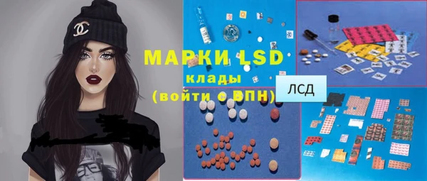 амфетамин Инсар