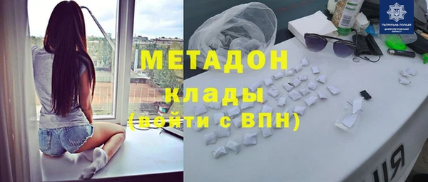 амфетамин Инсар