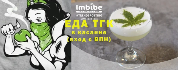прущие крисы Инта