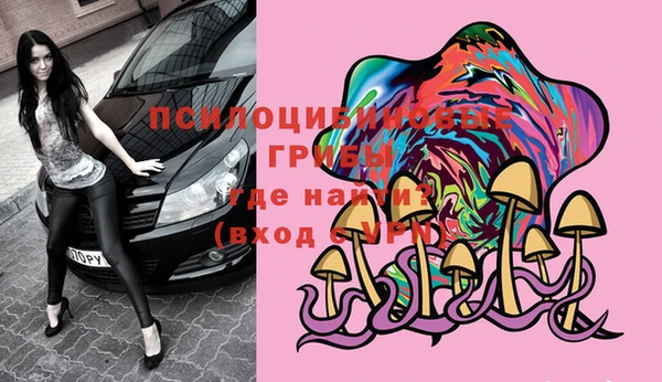 амфетамин Инсар