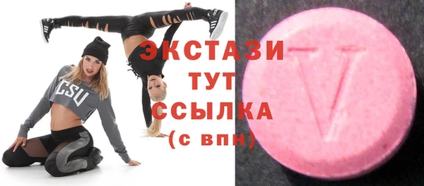 амфетамин Инсар