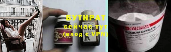 соль ск Иннополис