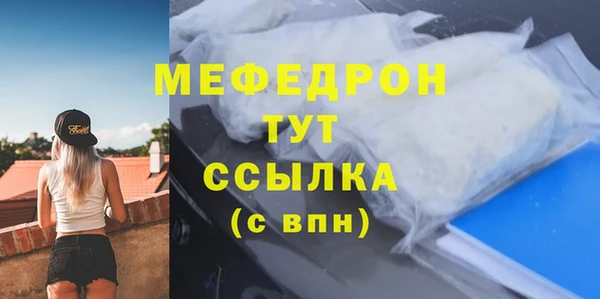 прущие крисы Инта