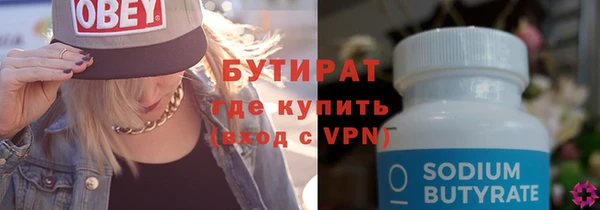 шишки Магадан