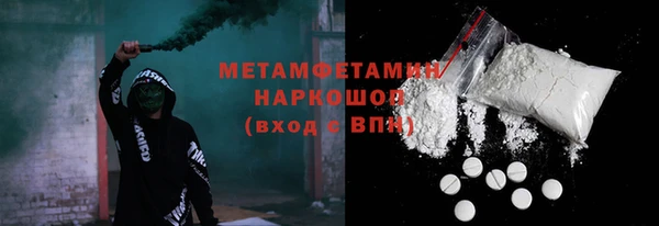 прущие крисы Инта