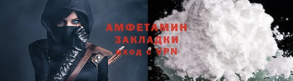 амфетамин Инсар