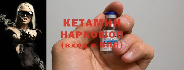 прущие крисы Инта