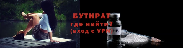 соль ск Иннополис