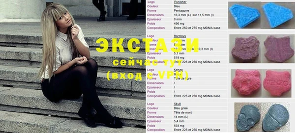 прущие крисы Инта