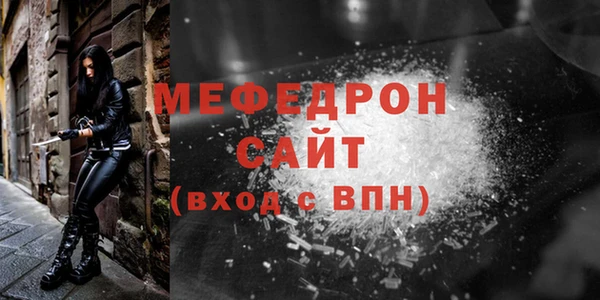 амфетамин Инсар
