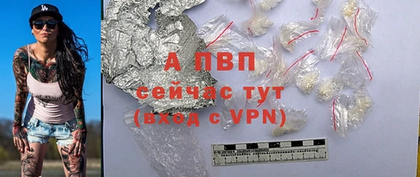 амфетамин Инсар