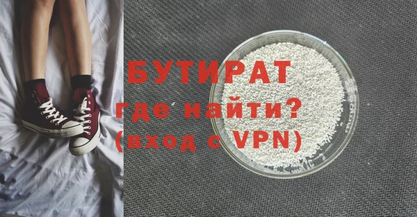 амфетамин Инсар