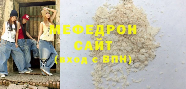 амфетамин Инсар