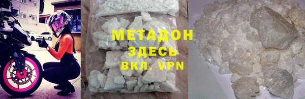прущие крисы Инта