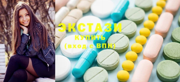 амфетамин Инсар