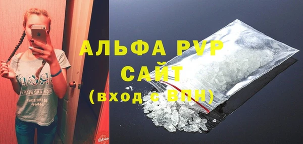 прущие крисы Инта