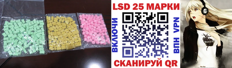 LSD-25 экстази ecstasy  даркнет состав  Демидов 
