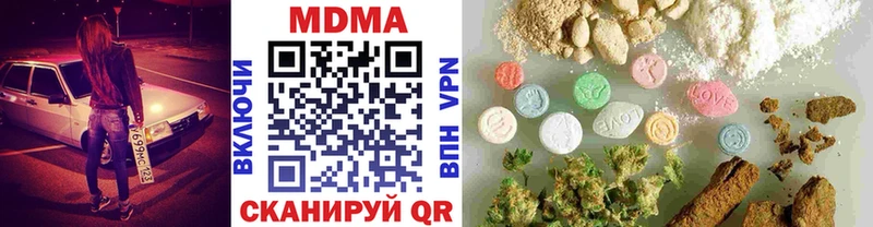 MDMA молли Демидов
