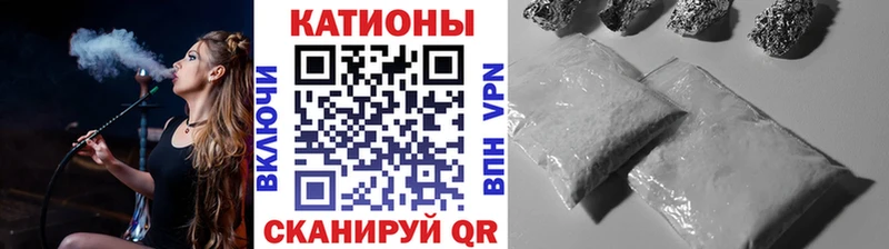 МЕФ кристаллы mega ССЫЛКА Демидов
