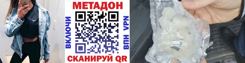МЕТАДОН мёд  Демидов 