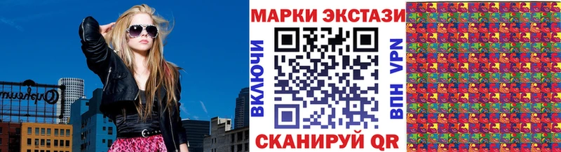 хочу   Демидов  Наркотические марки 1,5мг 