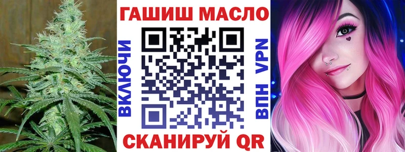 ТГК жижа  Демидов 